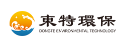 東特環(huán)保