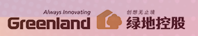 綠地集團