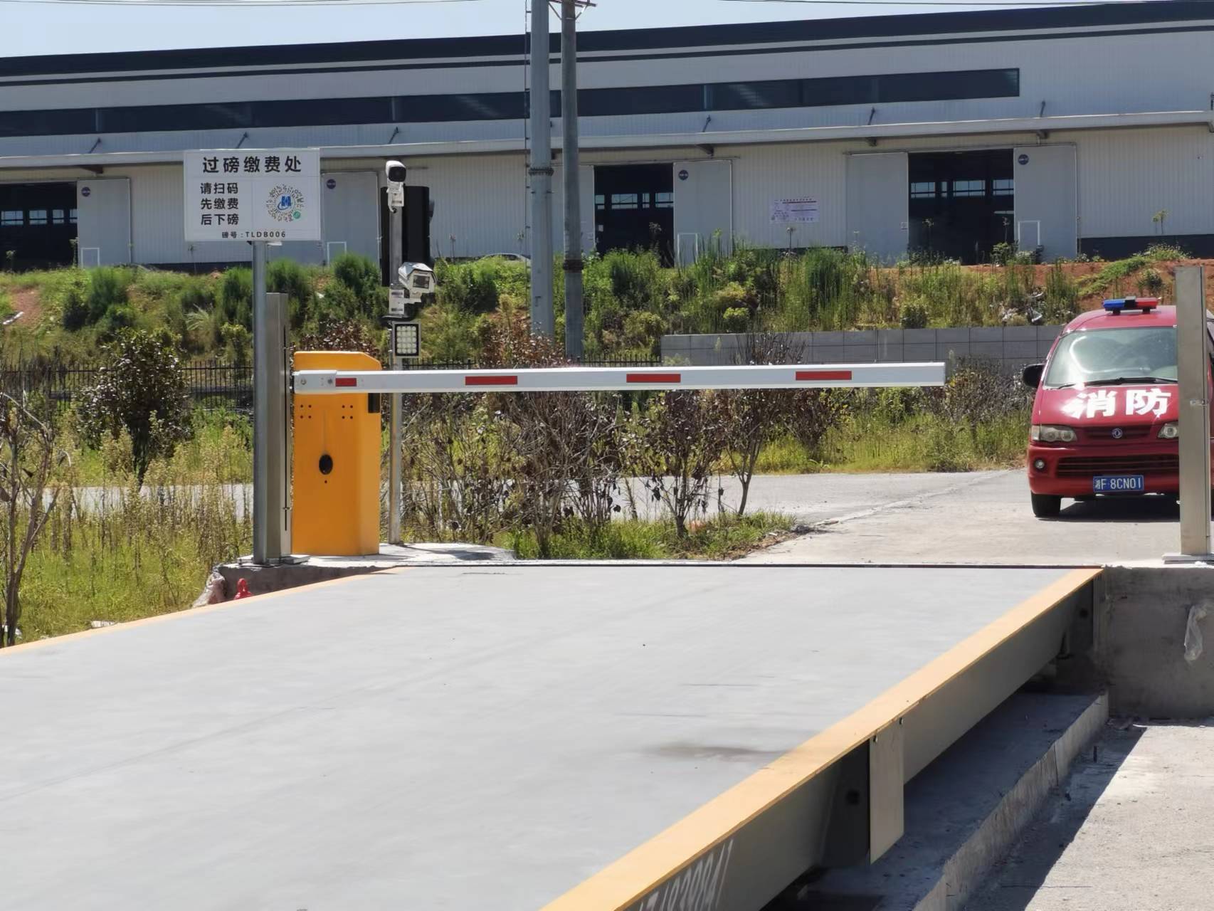 再生資源行業(yè)掃碼過磅稱重系統(tǒng)(支付版)通過用戶驗收并投入使用 再生資源行業(yè)掃碼過磅稱重系統(tǒng)(支付版)通過用戶驗收并投入使用