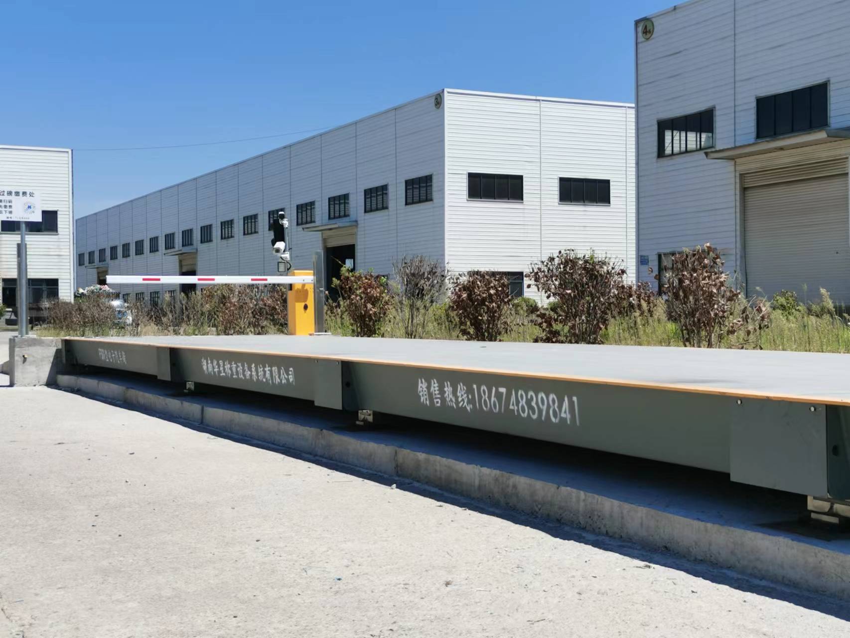 再生資源行業(yè)掃碼過磅稱重系統(tǒng)（支付版）通過用戶驗收并投入使用