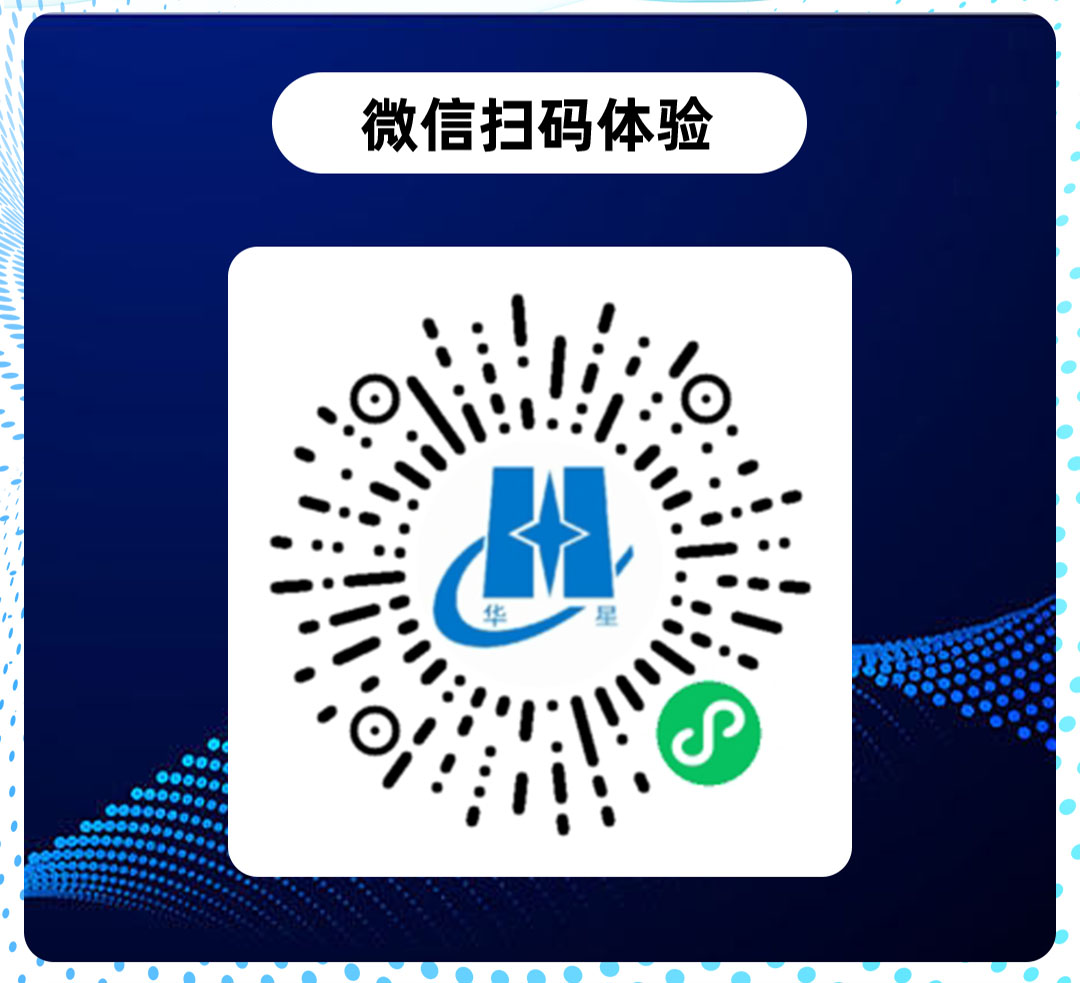 智能稱重系統(tǒng)之——掃碼過磅