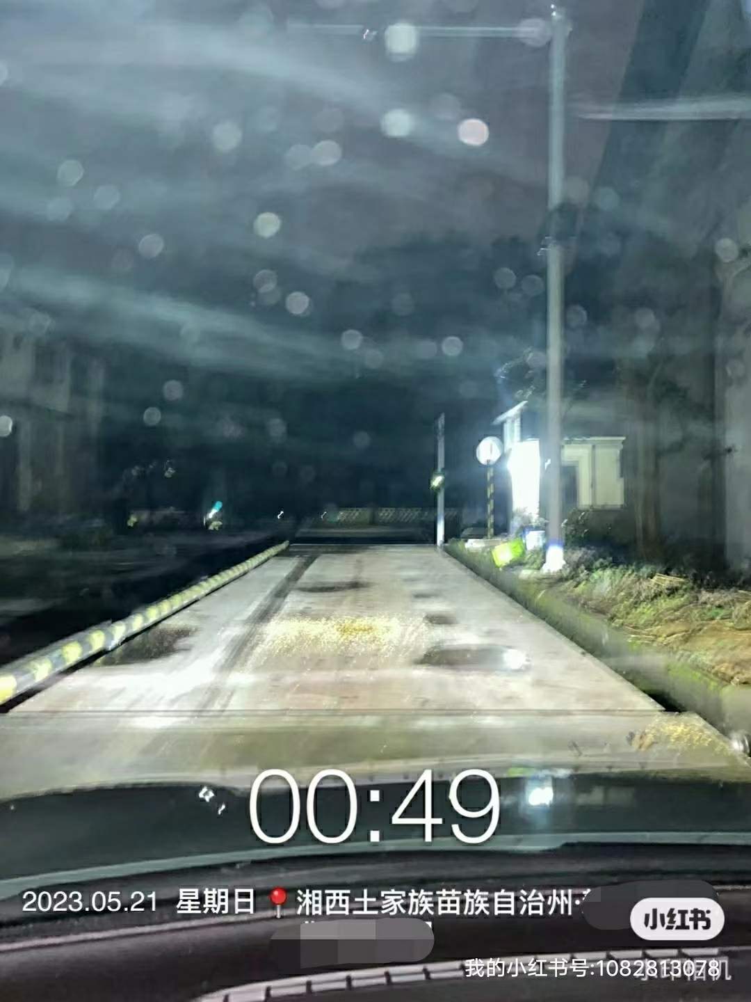 不論多晚，我們依然堅守！