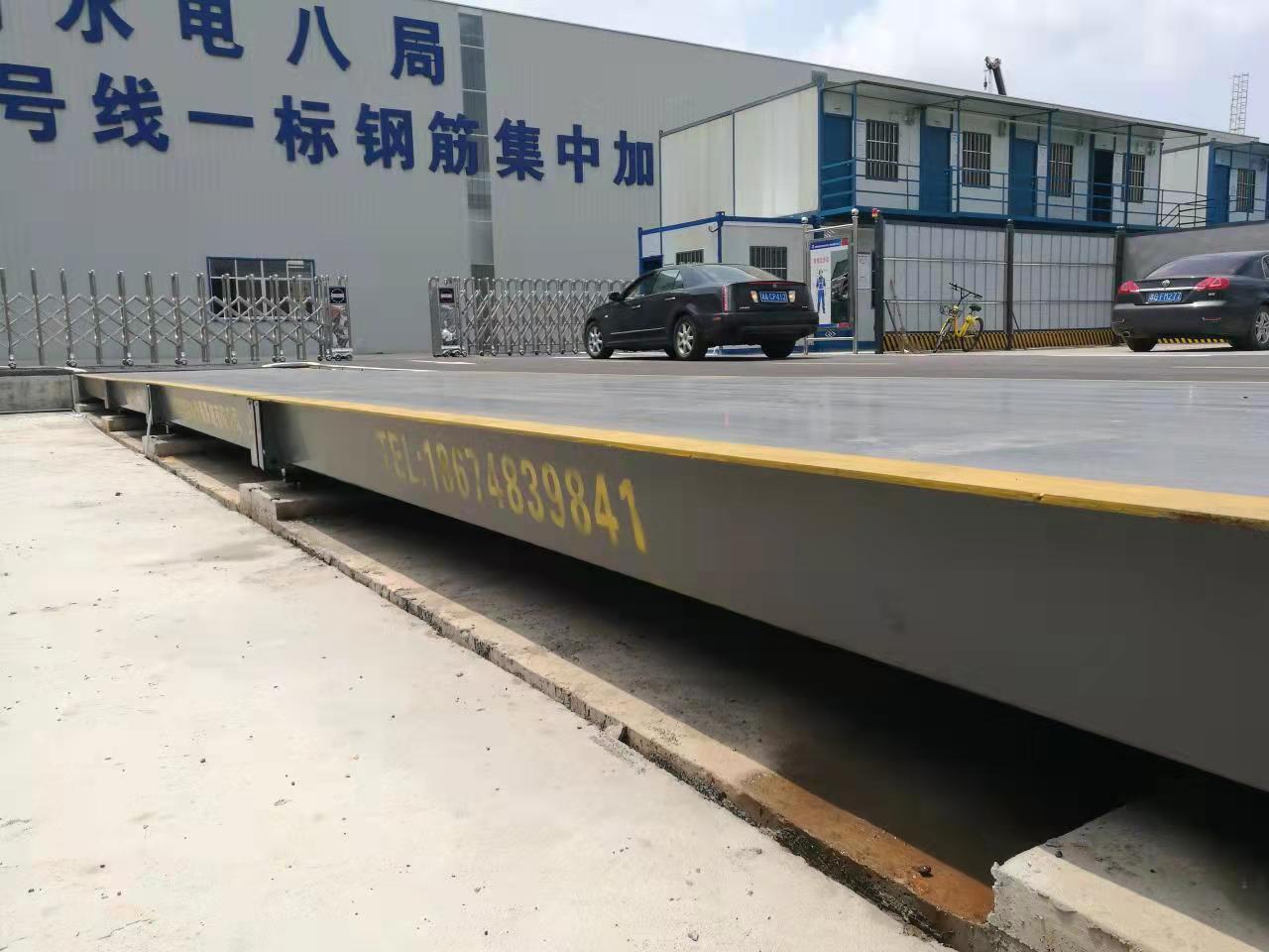 數字式汽車(chē)衡
