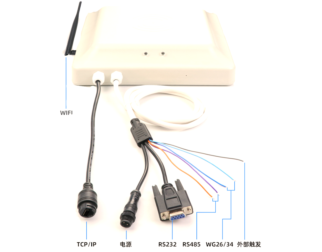 華星RFID讀寫(xiě)卡器