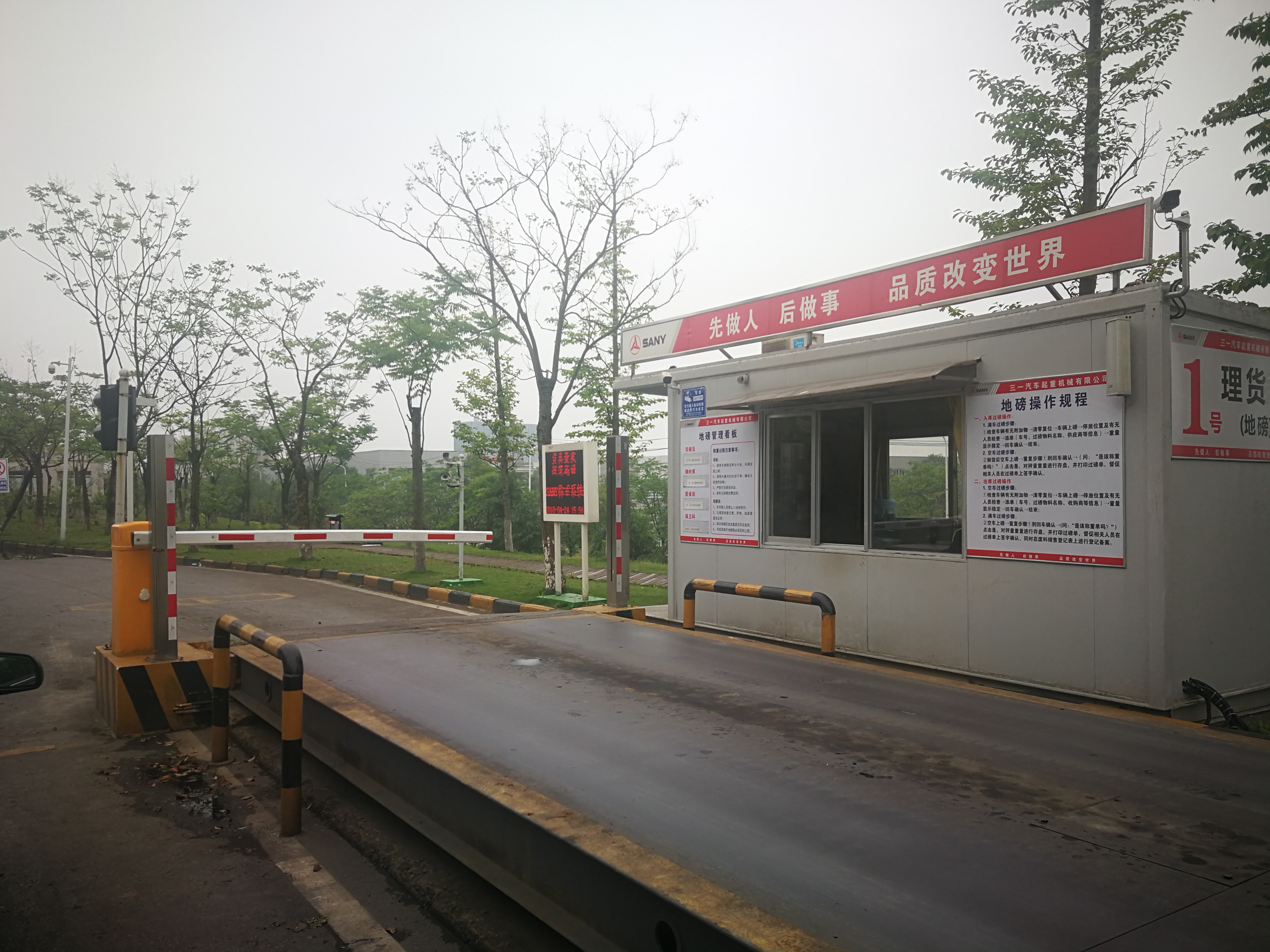 重型機械行業(yè)物料管理解決方案