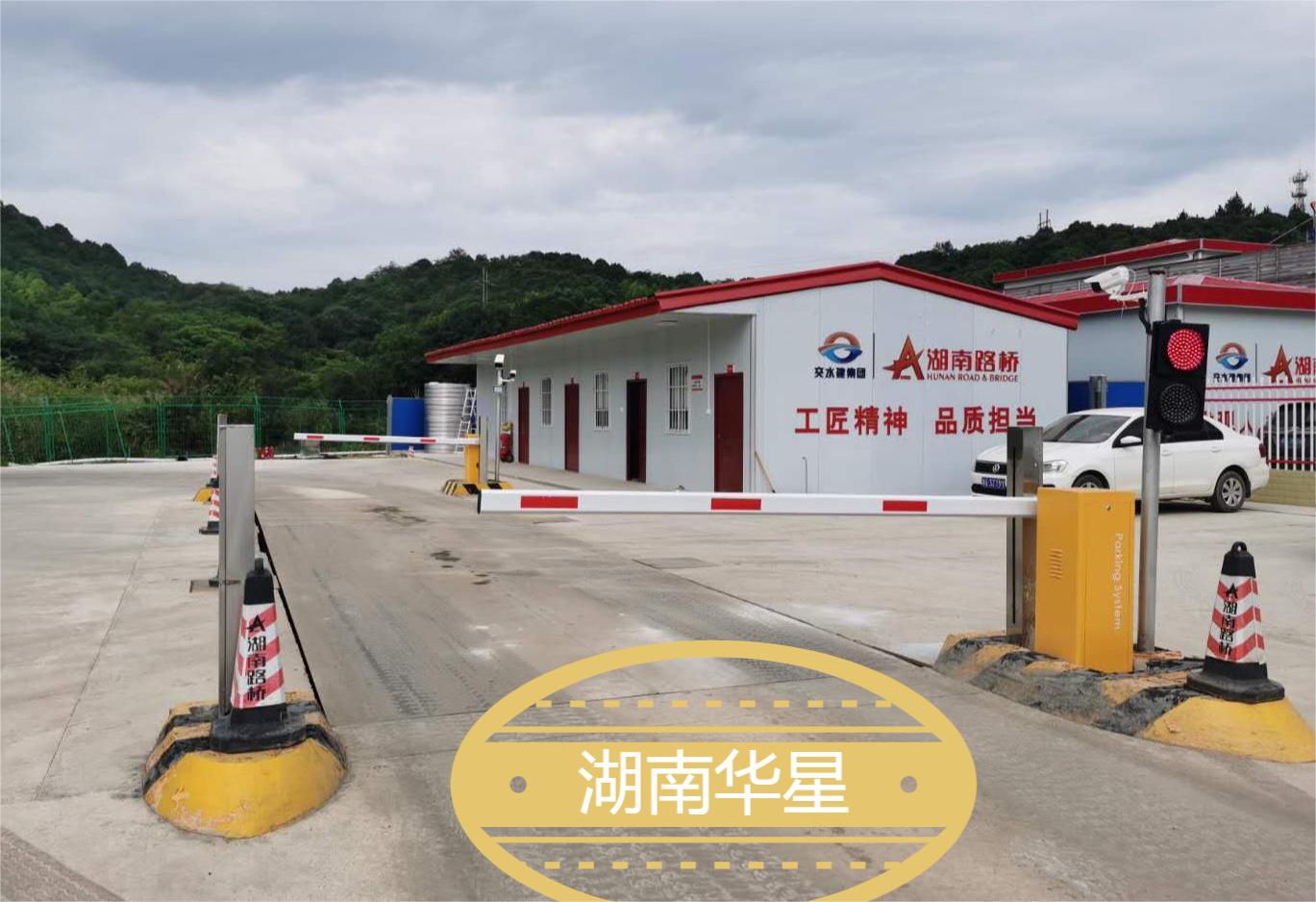 智慧工地收發(fā)貨管理