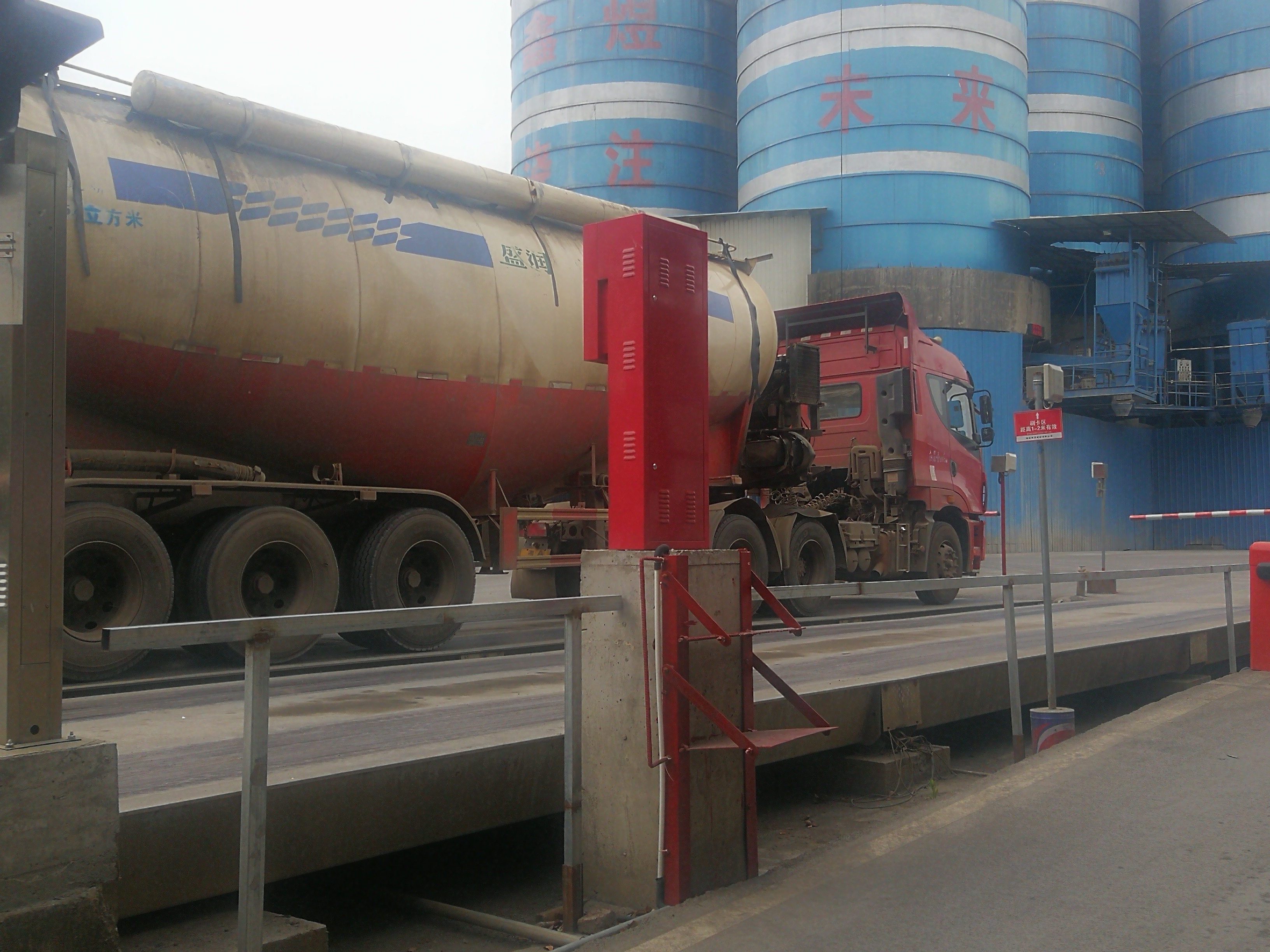 水泥建材企業(yè)自助式一碼通解決方案